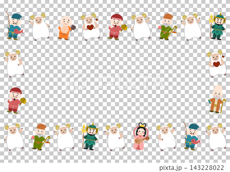 かわいい七福神と羊のフレームイラスト 143228022
