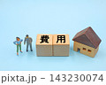 費用と書かれたブロック 143230074