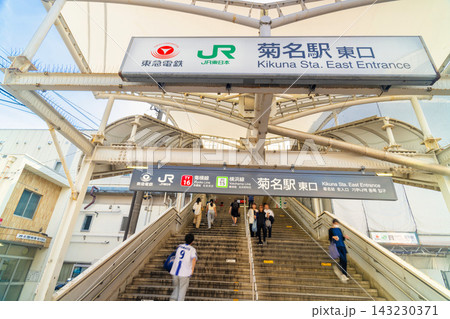 JR横浜線 東急東横線・菊名駅 JR横浜線 東急東横線・菊名駅 143230371