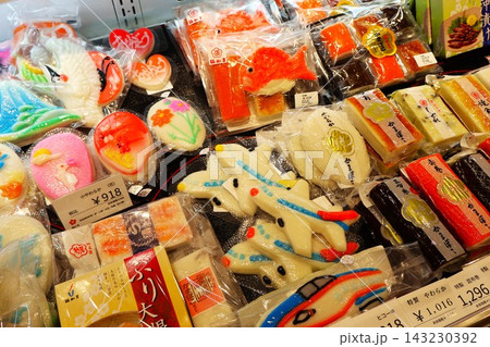 富山駅に隣接したお土産販売所「とやマルシェ」の「富山のかまぼこ」 富山駅に隣接したお土産販売所「とやマルシェ」の「富山のかまぼこ」 143230392