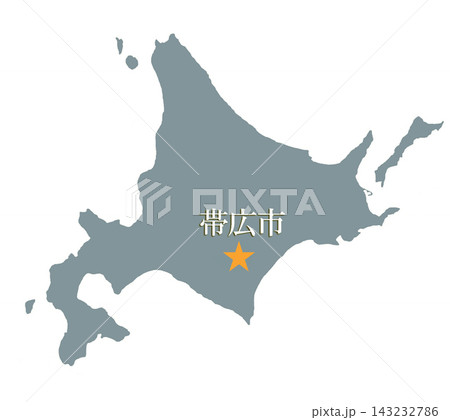 帯広市　おびひろし　北海道 143232786