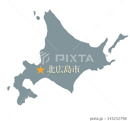 北広島市　きたひろしまし　北海道 143232798