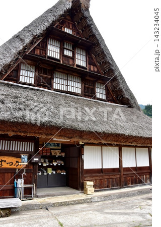 富山県南砺市 五箇山菅沼合掌造り集落の土産物店 富山県南砺市 五箇山菅沼合掌造り集落の土産物店 143234045