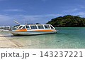 沖縄・宮古島のエメラルドグリーンで美しい海 143237221