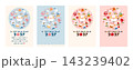 2027年未年の日本のお正月の年賀状等に使いやすい水色とピンクのかわいい羊のデザイン年賀イラスト縦長 143239402