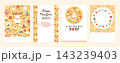 2027年未年の日本のお正月ポスターや年賀状に使いやすい黄色のかわいい羊のデザイン年賀イラストセット 143239403