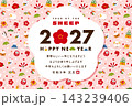 2027年未年のお正月の縁起物や羊のかわいいおしゃれなパターンイラストの背景フレーム・はがきサイズ 143239406