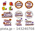 ハロウィンのイラストセット 143240708