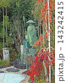 常性寺（調布） 143242415