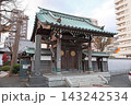 蓮慶寺（調布） 143242534