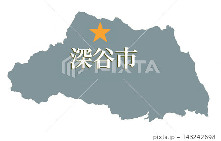 深谷市　ふかやし　埼玉県 143242698