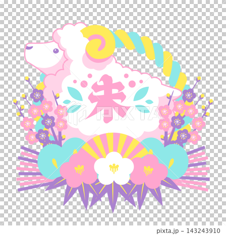 未年年賀状アイコン08ゆめかわカラー 143243910