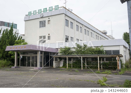 双葉厚生病院 双葉厚生病院 143244603