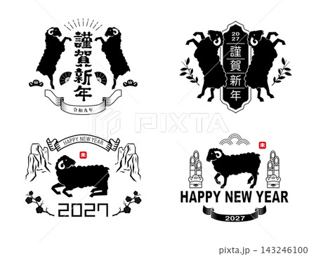 2027年度年賀状素材 2027年度年賀状素材 143246100