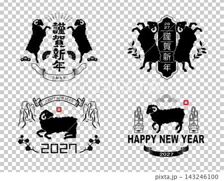 2027年度年賀状素材 2027年度年賀状素材 143246100
