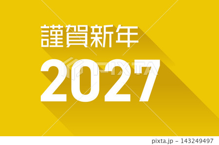 ロングシャドウの立体謹賀新年 2027 ロゴ 黄色 ロングシャドウの立体謹賀新年 2027 ロゴ 黄色 143249497