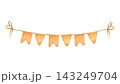 Brown garland with flags in watercolor style. Hand-drawn isolated clipart festive ribbon. Vintage carnival garland for Christmas, New Year or baby shower invitations. Children's party. 143249704