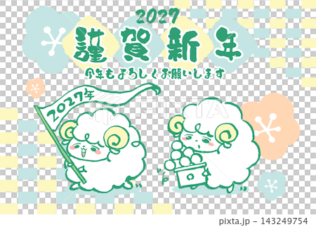 A New Year's card template for 2027 featuring a cute sheep character. A New Year's card template for 2027 featuring a cute sheep character. 143249754