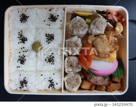 羽田空港 シウマイ弁当 143250470