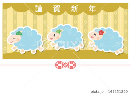 和風の未年の年賀状 羊 2027 横 かわいい イラスト 和風の未年の年賀状 羊 2027 横 かわいい イラスト 143251290