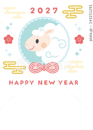 かわいい未年の年賀状 羊 2027 縦 水色 イラスト かわいい未年の年賀状 羊 2027 縦 水色 イラスト 143251291