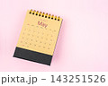 Brown calendar for May 2027 on pink background, Planning concept. 143251526