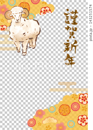 2027日式綿羊新年賀卡 143251574