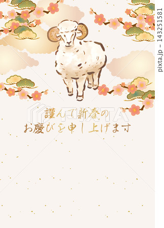 2027年　和風の羊の年賀状 143251581