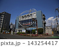 船橋情報ビジネス専門学校 143254417