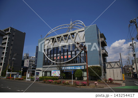 船橋情報ビジネス専門学校 143254417