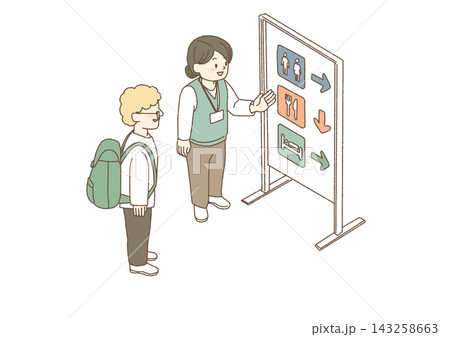 避難所で誰にでもわかりやすい案内をするスタッフのイラスト 避難所で誰にでもわかりやすい案内をするスタッフのイラスト 143258663