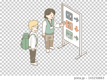 避難所で誰にでもわかりやすい案内をするスタッフのイラスト 避難所で誰にでもわかりやすい案内をするスタッフのイラスト 143258663