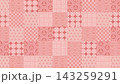 秋色和柄のモザイクタイル 143259291