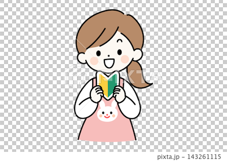 胸の前で初心者マークを持って笑顔で立つ新人保育士・幼稚園教諭のイラスト 胸の前で初心者マークを持って笑顔で立つ新人保育士・幼稚園教諭のイラスト 143261115