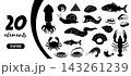 Seafood marine fish illustration vector flat element set 143261239