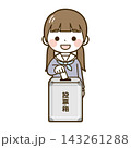 生徒会選挙で投票する女の子 143261288