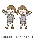 手を繋ぐ小学生2人 143261841