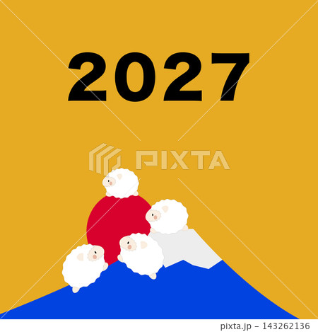 日本の象徴、富士山と2027年の干支である羊の親子のイラスト 143262136