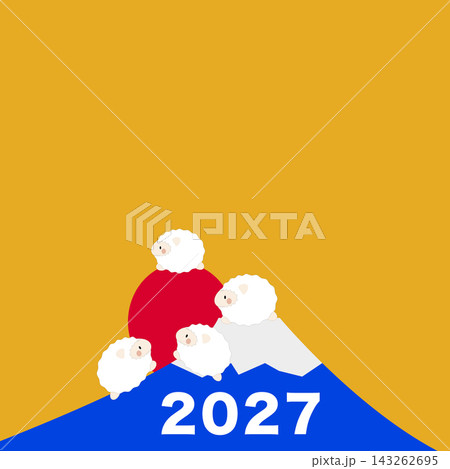 日本の象徴、富士山と2027年の干支である羊の親子4匹のイラスト 日本の象徴、富士山と2027年の干支である羊の親子4匹のイラスト 143262695