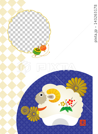 2027 Year of the Sheep Photo Frame New Year's Card 2027 Year of the Sheep Photo Frame New Year's Card 143263178