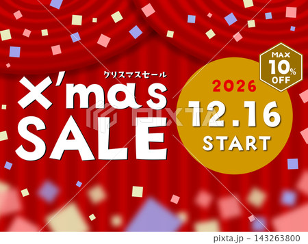 クリスマスセール 2026年12月16日スタート MAX10%OFFのイラスト クリスマスセール 2026年12月16日スタート MAX10%OFFのイラスト 143263800