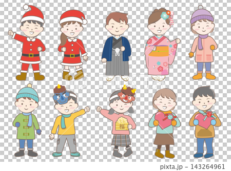 冬の行事の子供たち　クリスマス　お正月　節分　バレンタイン 143264961