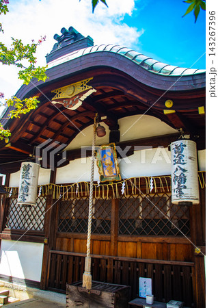 首途(かどで)八幡宮 源義経奥州行き祈願のご利益:旅立ち・旅行安全,海外旅行安全, 厄除け,金運開運 首途(かどで)八幡宮 源義経奥州行き祈願のご利益:旅立ち・旅行安全,海外旅行安全, 厄除け,金運開運 143267396