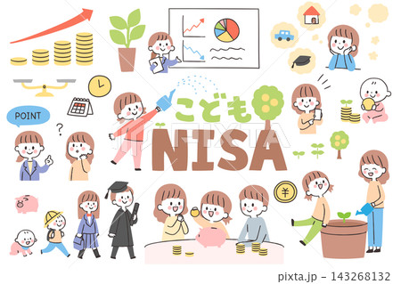 こどもNISAと家族の資産形成・教育資金のかわいい手描きイラストセット こどもNISAと家族の資産形成・教育資金のかわいい手描きイラストセット 143268132