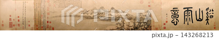 Xi Shan Yu Yi Tu, Complete Handscroll by Huang Gongwang, National Museum of China, China Xi Shan Yu Yi Tu, Complete Handscroll by Huang Gongwang, National Museum of China, China 143268213