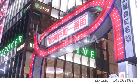 歌舞伎町看板 歌舞伎町看板 143268865