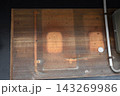 あと 143269986