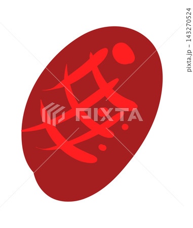 Wooden Pine Cone Cartoon Hand Drawn Element Wooden Pine Cone Cartoon Hand Drawn Element 143270524