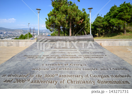 Chronicles of Georgia monument recording the history of Georgia by sculptor Zurab Tsereteli in Tbilisi, capital of Georgia Chronicles of Georgia monument recording the history of Georgia by sculptor Zurab Tsereteli in Tbilisi, capital of Georgia 143271731