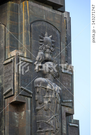Chronicles of Georgia monument recording the history of Georgia by sculptor Zurab Tsereteli in Tbilisi, capital of Georgia 143271747